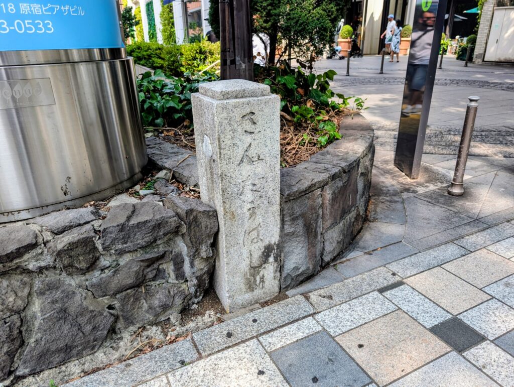 参道橋の親柱（原宿側）
表参道まちかど広場