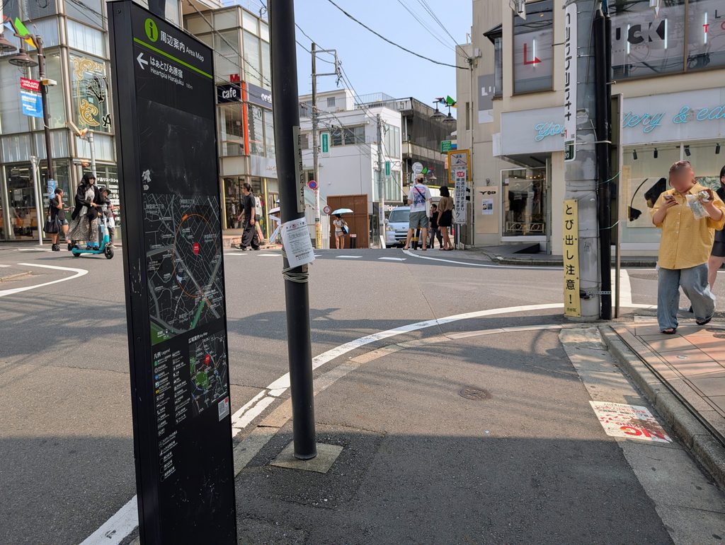 キャットストリート
渋谷川暗渠
原宿通り